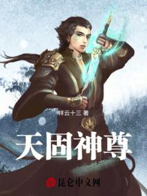 吴承恩修行人