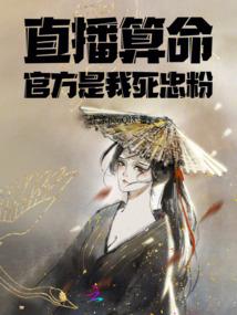 烟台市金凤禅寺