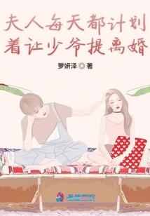 功德满人大代表