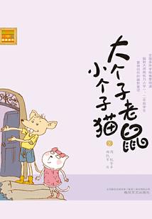 佛说未来人只有一肘高