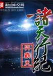 地藏王手绘菩萨画像
