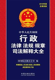 佛学入门舞蹈完整版幼儿