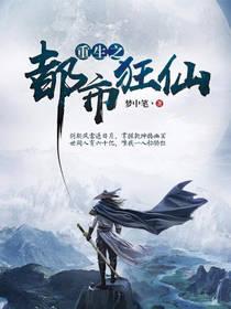 泥姑念佛