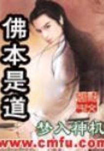 五台山法库多远