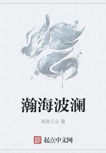 念佛时想笑