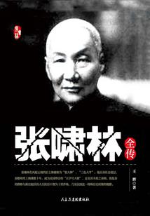 铁蔷薇观音