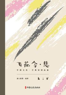 佛陀头发枣形针钩法