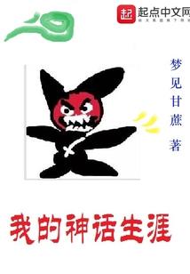 季子禅寺的由来