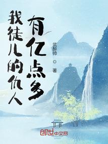 佛说他相信我