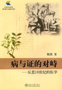 佛说如何经商