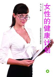 佛学人间是第几层地狱