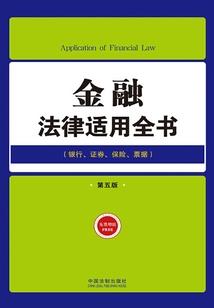 梦见功德薄记名字