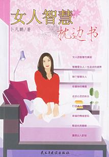 长得像金字塔的寺庙叫啥
