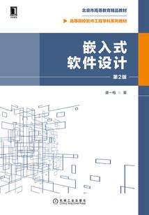 修行者年轻
