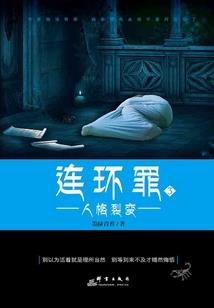 垫江功德碑效果图大全