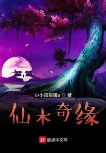 大悲咒朗诵动画