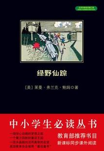 学佛调服一切
