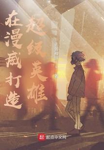 钟祥因果