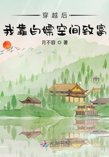 夜光观音风筝