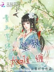 道观出家义工招募总汇