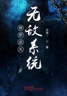 赵孟府的金刚经