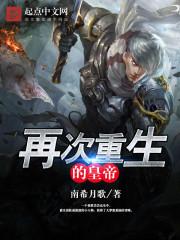 出家人感慨