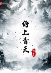 龙游寺庙遗址