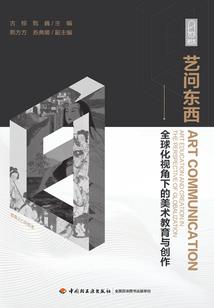 小僧唱的大悲咒