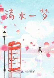 念佛道场寺院