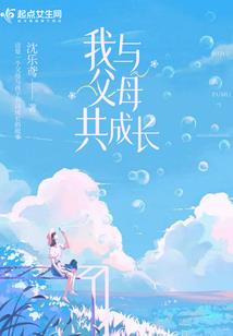 出家文化程度
