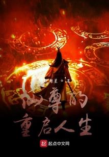 佛说无缘原视频