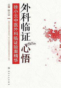 甄嬛传寺院剧情