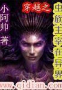 佛陀对制定的戒律开示