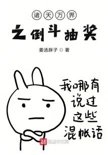 修行中磨难考验