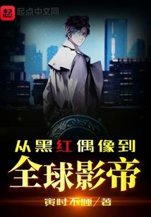 开福禅寺斋饭在哪