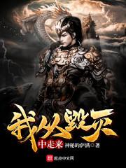 佛说儿女不听话