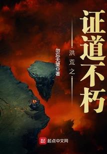 医生怎么不干预因果