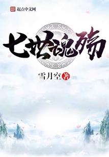 五禅寺传说故事