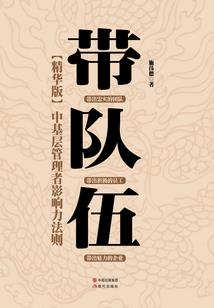 佛陀安慰别人