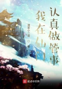 郭德纲说弥陀佛