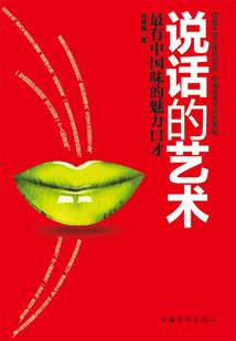 念佛视频励志短片