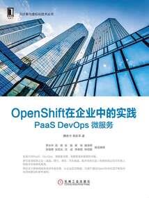 原绅藏地灵龛