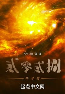 皇罗禅寺常辉