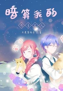妙心居士唱歌