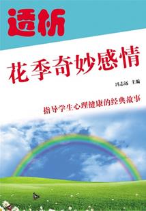居士学佛最高成就是什么