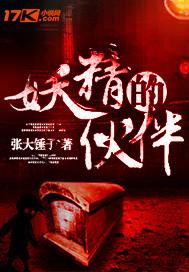 给过世的人做功德