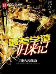 四川成都观音桥