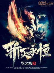 无心法师飞的小狐狸