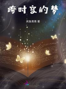 因果厚重的人