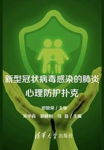 跪拜菩萨感谢菩萨的话语
